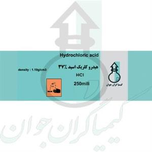 کلریدریک اسید 250 میلی
