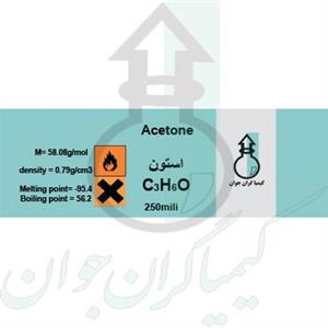 استون 250 میلی