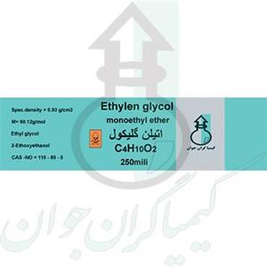 اتیلن گلیکول 250 میلی