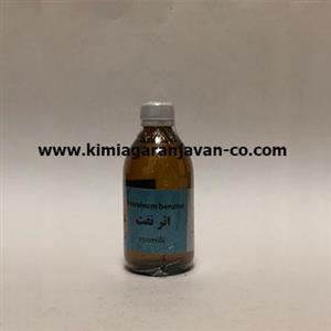 اتر نفت 250 میلی