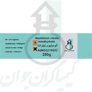 آلومینیوم نیترات 250 گرمی