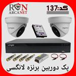 پک دو دوربین لانگسی