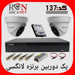 پک دو دوربین لانگسی
