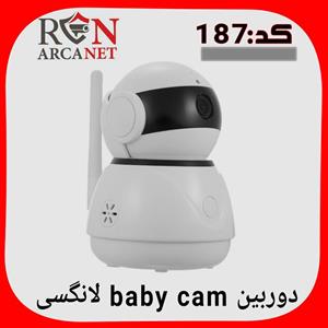 دوربین بیبی کم لانگسی کد 187