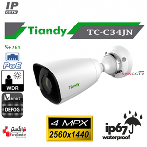 دوربین بالت 4 مگاپیکسل تی ان دی IP تحت شبکه TIANDY TC-C34JN