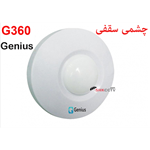 چشمی سقفی G360- Genius