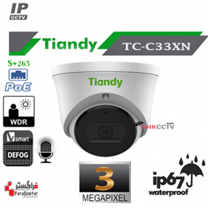 دوربین دام 3 مگاپیکسل تی ان دی IP تحت شبکه TIANDY TC-C33XN-Lite