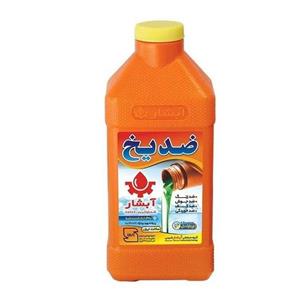 ضدیخ آبشار مدل چهار فصل وزن 1 کیلوگرم