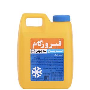 ضدیخ فیروزگام 20 لیتری
