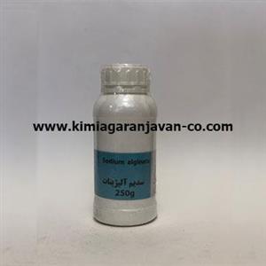 سدیم آلژینات 250 گرمی