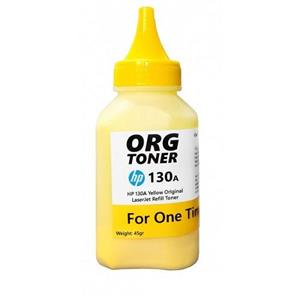 تونر یکبار شارژ کارتریج لیزر رنگی اچ پی 130A زرد