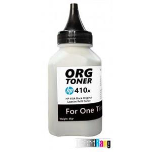 تونر یکبار شارژ کارتریج لیزر رنگی اچ پی 410A مشکی - 45 گرم