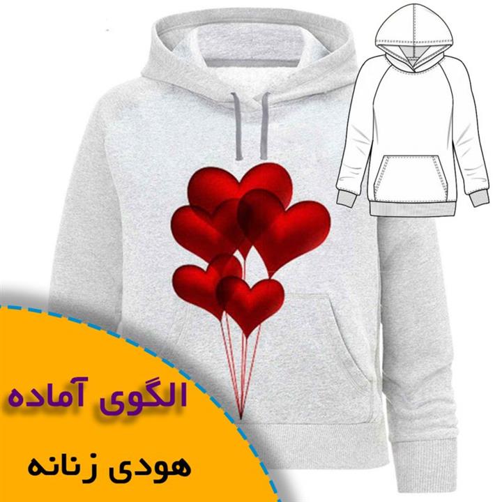 هودی زنانه