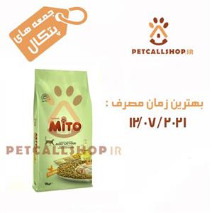 میتو مرغ گربه mito ۱۵ کیلویی
