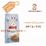 میتو میکس گربه mito ۱۵ کیلویی 