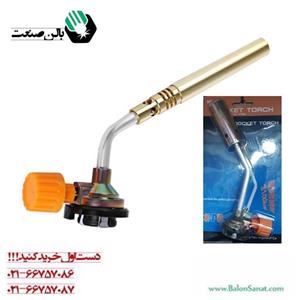 مشعل تورچ گازی