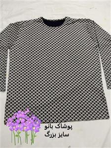 بلوز زنانه استین بلند