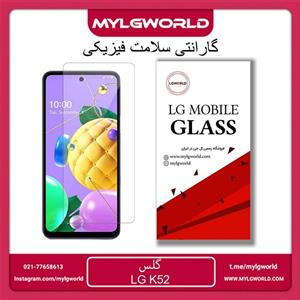 گلس موبایل ال جی K52