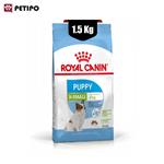 غذای خشک سگ ایکس اسمال پاپی رویال کنین (Royal Canin X-Small Puppy)  1.5 کیلو