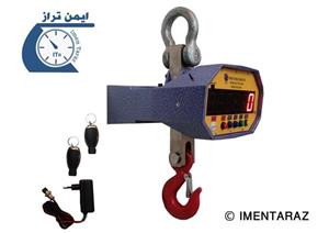 باسکول آویز 3 تن  توزین