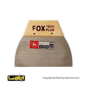 لیسه فلزی دسته چوبی فوکس 18 سانتی FOX