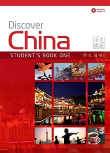 کتاب چینی دیسکاور چاینا یک Discover China 1 