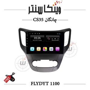 مانیتور فابریک اندروید چانگان CS35 برند FLYDYT مدل تسلایی