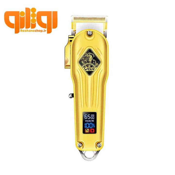 ماشین اصلاح- وی جی آر-مدل V-267