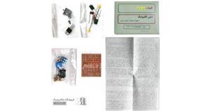کیت دیمر 1500 وات