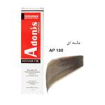 رنگ مو AP180 آدونیس پرفکت ماسه ای Adonis perfect 