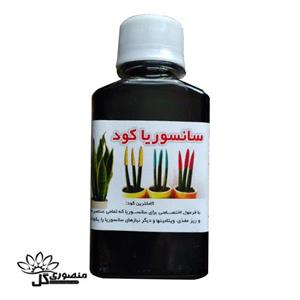 کود مایع مخصوص انواع سانسوریا 100 سی سی