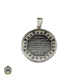مدال نقره اسپرت دو رو با حکاکی وان یکاد و آیت الکرسی- کد ۳۱۸۹