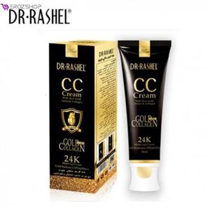 کرم CC طلا دکتر راشل 50 میل cc gold and collagen