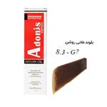 رنگ مو G7-8.3 آدونیس پرفکت بلوند طلایی روشن Adonis perfect 