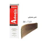 رنگ مو S67.13 آدونیس پرفکت شنی صحرایی Adonis perfect