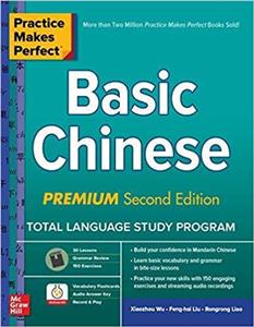 کتاب چینی Practice Makes Perfect Basic Chinese Premium Second Edition از فروشگاه کتاب سارانگ