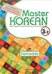 کتاب آموزش کره ای مستر کرین سه دو Master KOREAN 3-2 Intermediate