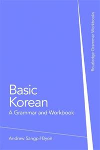 کتاب کره ای Basic Korean A Grammar and Workbook از فروشگاه سارانگ 