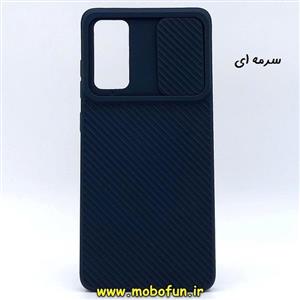 قاب گوشی Galaxy S20 FE سامسونگ سیلیکونی محافظ لنز دار کشویی سرمه ای کد 16