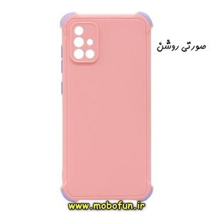 قاب گوشی Galaxy A71 سامسونگ طرح سیلیکونی ضد ضربه  کد 70