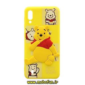 قاب گوشی M10 سامسونگ طرح سه بعدی برجسته فانتزی عروسکی پوه Pooh کد 16