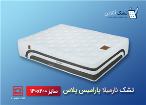 تشک نارمیلا پارامیس پلاس ۱۴۰x۲۰۰