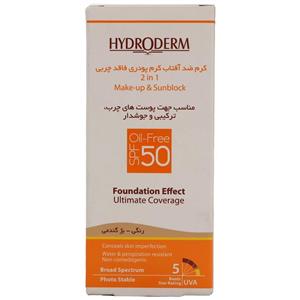 کرم ضد افتاب رنگی SPF50 هیدرودرم مناسب پوست چرب و مختلط حجم 40 میل بژ گندمی 