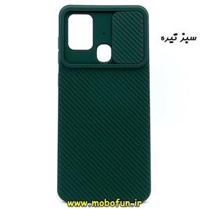 قاب گوشی Galaxy A21S سامسونگ سیلیکونی محافظ لنز دار کشویی سبز تیره کد 98