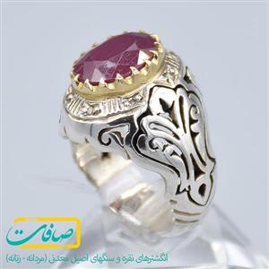 انگشتر یاقوت سرخ اصل «کد 962»