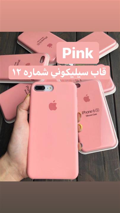 Apple iPhone 11 Pro Silicone Case 