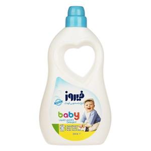 مایع لباسشویی کودک آبی 2000 گرمی فیروز Firooz Blue Baby Liquid Laundry Detergent 2