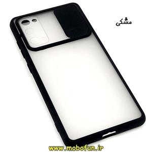 قاب گوشی Galaxy S20 FE سامسونگ طرح پشت مات محافظ لنز دار کشویی 