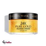 کرم طلا خالص ۲۴ عیار ونزن ۱۲۰ گرم Venzen 24k Pure Gold