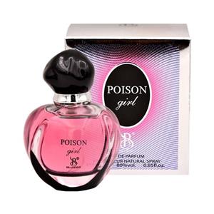 عطر جیبی زنانه  پویزن گرل برندینی